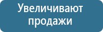 диспенсер для освежителя воздуха автоматический air