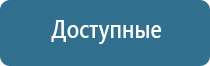 освежитель воздуха для офиса автоматический