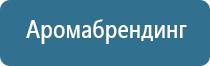 бактерицидное оборудование для обеззараживания воздуха