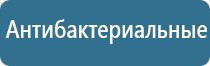 бесшумный освежитель воздуха автоматический