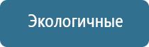 ароматизация автомобиля