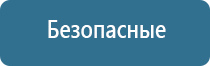 ароматизация автомобиля сухим туманом